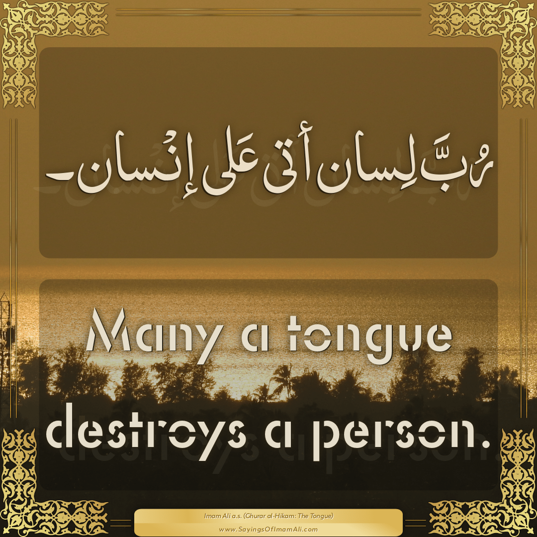 Many a tongue destroys a person.